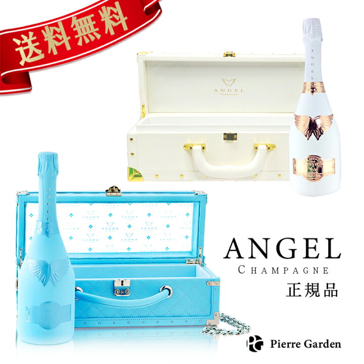 楽天市場】【正規品】ANGEL CHAMPAGNE 飲み比べ 2種 2本 セット NV 