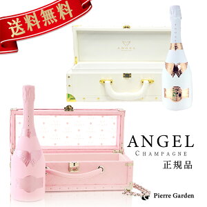 ANGEL CHAMPAGNE ݔ 2 2{ Zbg NV Demi Sec RoseGWF Vp ubg [ zCg NV BRUT ROSE WHITE  {bNXt Vp  Mtg v[g 킢 