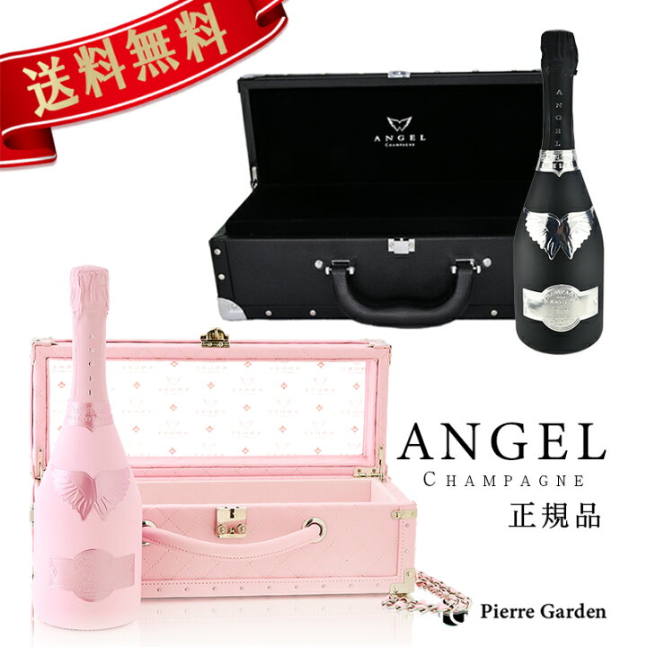 楽天市場】ANGEL CHAMPAGNE 飲み比べ 2種 2本 セット NV Demi Sec Rose 