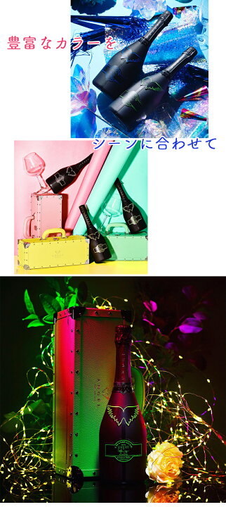 楽天市場】光る エンジェル シャンパン 2色セット ブリュット 