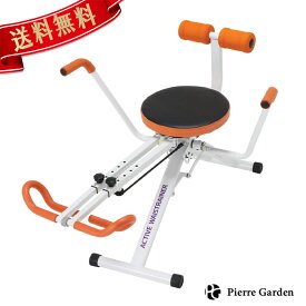 楽天市場 還暦 祝い おしゃれ 健康グッズ ダイエット 健康 の通販