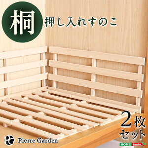 押し入れ すのこの人気商品 通販 価格比較 価格 Com