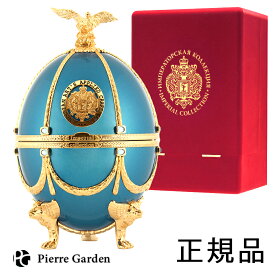 インペリアルコレクション ウォッカ メタリック ターコイズ 箱 ボックス入 LADOGA Imperial Collection Vodka METALLIC TURQUOISE お祝い ギフト プレゼント かわいい おしゃれ バレンタイン ホワイトデー チョコ PierreGarden