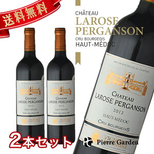 Vg[ [Y yK\ 2{Zbg I[ hbN uW ԃC t{fB  Mtg v[g 킢  yY  NX}X nEB[ PierreGarden