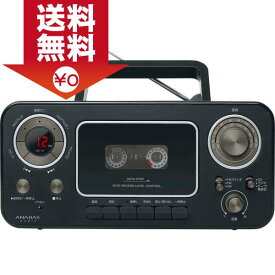 楽天市場 ラジカセ レトロ オーディオ Tv オーディオ カメラ の通販