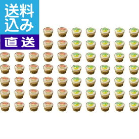楽天市場 ありがとう アイスクリーム アイスクリーム シャーベット スイーツ お菓子の通販