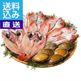楽天市場 のどぐろ ランキングの通販