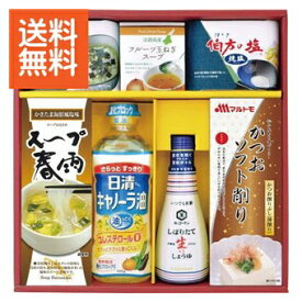 楽天市場 3000円 送料無料 お歳暮の通販