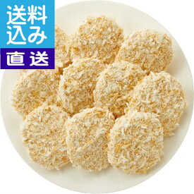 楽天市場 メンチカツ 惣菜 食品 の通販 楽天市場 メンチカツ 惣菜 食品 の通販