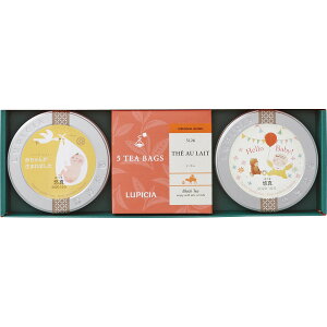 ルピシア 紅茶の人気商品 通販 価格比較 価格 Com ルピシア 紅茶の人気商品 通販 価格比較 価格 Com