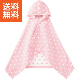 楽天市場 ミキハウス バスポンチョの通販