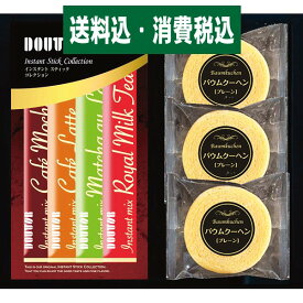 楽天市場 お返し ギフト 00円の通販