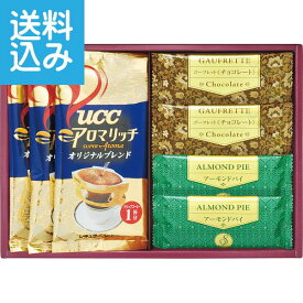 楽天市場 お返し ギフト 1500円 コーヒーの通販
