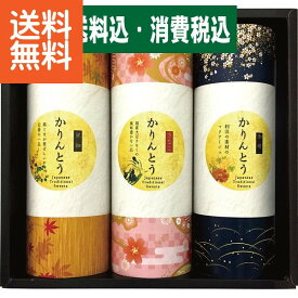 【2000円送料込み・消費税込み】かりんとうギフト〈MKTー15R〉 ギフトセット/出産内祝い 内祝い お返し 快気祝い 新築内祝い 引き出物 成人の日 お返し 法事 香典返し