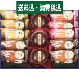 楽天市場 お返し ギフト 00円の通販