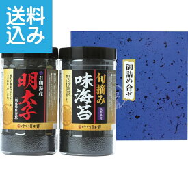 楽天市場 熊本 応援 ギフトの通販