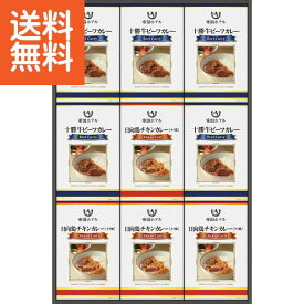 楽天市場 帝国ホテル カレーの通販