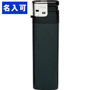 電子ライター 喫煙具の人気商品 通販 価格比較 価格 Com 電子ライター 喫煙具の人気商品 通販 価格比較 価格 Com