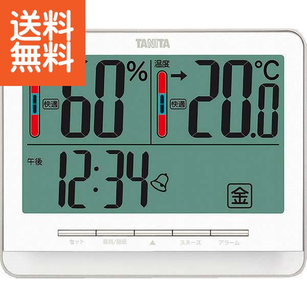 【送料無料】タニタ デジタル温湿度計 ホワイト ＜ＴＴ５３８ＷＨ＞プレゼント お祝い 誕生日祝い 敬老の日 母の日 父の日 自家消費にも|ＴＴ５３８ＷＨ デジ温湿度計|(ce) 温湿度計