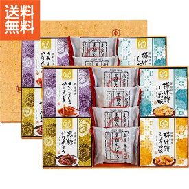 【送料無料】風雅甘々和菓子詰合せ＜FB−CO＞ ギフト/プレゼント 法事 香典返し 誕生日祝い 御祝い 出産内祝い 内祝い お返し 快気祝い 新築内祝い 引き出物