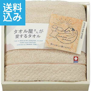 �y2300�~�������݁E����ō��݁z�^�I�������񂪈�����^�I�� �����Y�t�F�C�X�^�I�� �x�[�W�� TA2120 �M�t�g �v���[���g �@�� ���T�Ԃ� ���j�� ���Ԃ� ���C�j�� �V�z���j�� �����o��