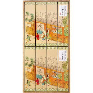 yzJ}  N 8i˔jI13470900  r͂͂ r V~䌩  r䌩  r͂͂ r 