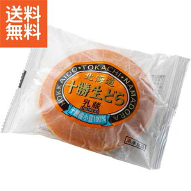 【送料無料/直送】|「乳蔵」北海道シュークリームと十勝生どら| プレゼント お祝い 誕生日祝い 敬老の日 母の日 父の日 自家消費にも