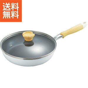 【送料無料】|ナチュラプラス IH対応ガラス蓋付フライパン(26┣cm┫)|NRP−04【szt】 プレゼント お祝い 誕生日祝い 敬老の日 母の日 父の日 自家消費にも