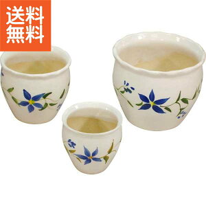 【送料無料】|陶器植木鉢3点セット|P03/3FB3 プレゼント お祝い 誕生日祝い 敬老の日 母の日 父の日 自家消費にも