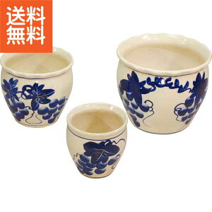 【送料無料】|陶器植木鉢3点セット|P03/3BB プレゼント お祝い 誕生日祝い 敬老の日 母の日 父の日 自家消費にも