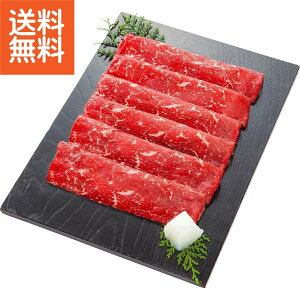 【送料無料/直送】|みちのく日高見牛 モモすき焼き用(270g)| プレゼント お祝い 誕生日祝い 敬老の日 母の日 父の日 自家消費にも