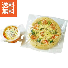 【送料無料/直送】|北海道チキンドリア・シーフードピザ|