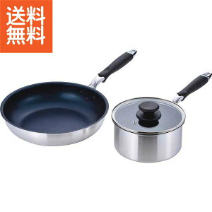 【送料無料/直送】|ダイヤモンドコート軽量フライパン(28cm)&片手鍋(18cm)セット|DCL−2B プレゼント お祝い 誕生日祝い 敬老の日 母の日 父の日 自家消費にも