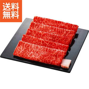 【送料無料/直送】|銀座吉澤 松阪牛モモすき焼き用(350g)| プレゼント お祝い 誕生日祝い 敬老の日 母の日 父の日 自家消費にも