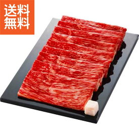 【送料無料/直送】|近江牛 モモ すき焼き用（400g）| プレゼント お祝い 誕生日祝い 敬老の日 母の日 父の日 自家消費にも