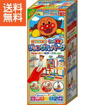 楽天市場】アンパンマン うちの子天才ジャングルパーの通販 