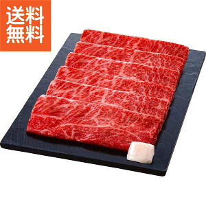【送料無料/直送】|銀座吉澤 松阪牛すき焼き用(450g)| プレゼント お祝い 誕生日祝い 敬老の日 母の日 父の日 自家消費にも