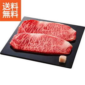 【送料無料/直送】|近江牛 サーロインステーキ用（計300g）| プレゼント お祝い 誕生日祝い 敬老の日 母の日 父の日 自家消費にも