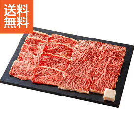 【送料無料/直送】|近江牛 希少部位 焼肉用（計500g）| プレゼント お祝い 誕生日祝い 敬老の日 母の日 父の日 自家消費にも