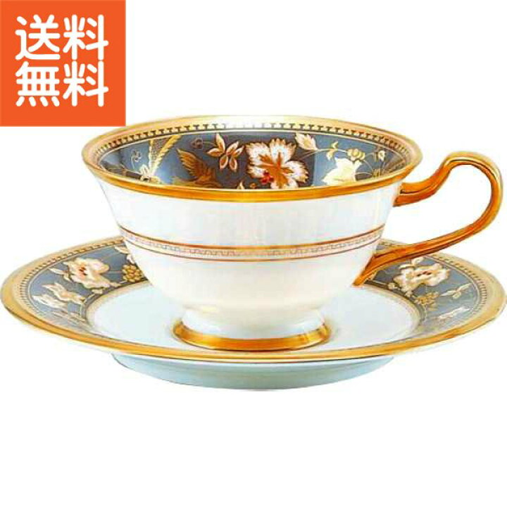 ノリタケサブライム コーヒー腕皿✖️2 （【ノリタケ】ジョージアン  