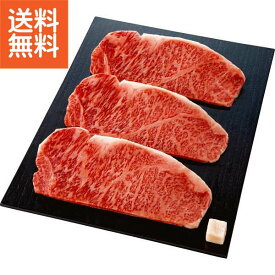 【送料無料/直送】|近江牛 サーロイン ステーキ用（計450g）| プレゼント お祝い 誕生日祝い 敬老の日 母の日 父の日 自家消費にも