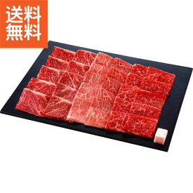 【送料無料/直送】|近江牛 希少部位 焼肉用（計600g）| プレゼント お祝い 誕生日祝い 敬老の日 母の日 父の日 自家消費にも