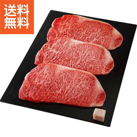 【送料無料/直送】|近江牛 サーロイン ステーキ用（570g）| プレゼント お祝い 誕生日祝い 敬老の日 母の日 父の日 自家消費にも