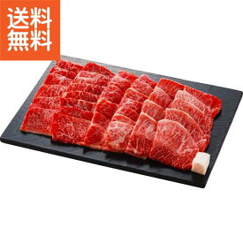 【送料無料/直送】|近江牛 希少部位 焼肉用（計650g）| プレゼント お祝い 誕生日祝い 敬老の日 母の日 父の日 自家消費にも
