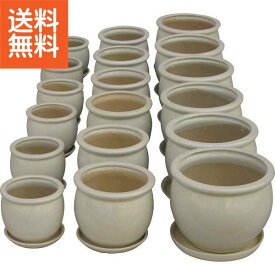 【送料無料/直送】|陶器植木鉢18点セット（受皿付）|P02／3DWH－6