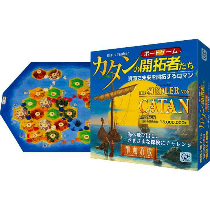 楽天市場】【送料無料】|カタン 人気No．1拡張セット|カタン＋航海 