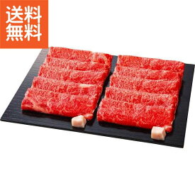 【送料無料/直送】|近江牛 ロース すき焼き用（計800g）|SOMRSK−30F プレゼント お祝い 誕生日祝い 敬老の日 母の日 父の日 自家消費にも