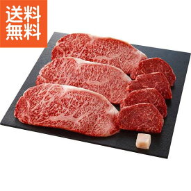 【送料無料/直送】|近江牛 サーロイン・モモステーキ用（計850g）| プレゼント お祝い 誕生日祝い 敬老の日 母の日 父の日 自家消費にも