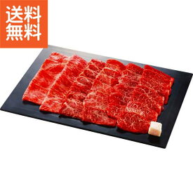 【送料無料/直送】|近江牛 希少部位 焼肉用（計800g）| プレゼント お祝い 誕生日祝い 敬老の日 母の日 父の日 自家消費にも