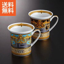 楽天市場】ローゼンタール ヴェルサーチの通販